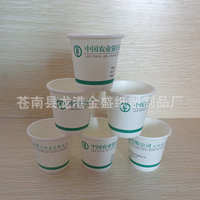 現(xiàn)磨豆?jié){紙杯定制服務(wù) 提升品牌形象與商務(wù)推廣的完美結(jié)合